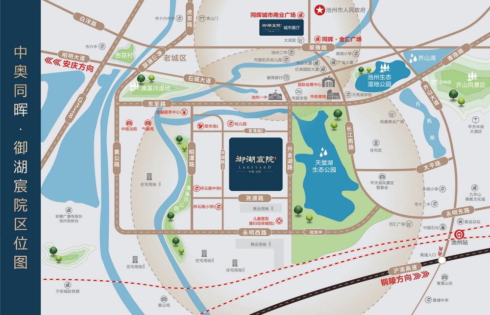 区位图