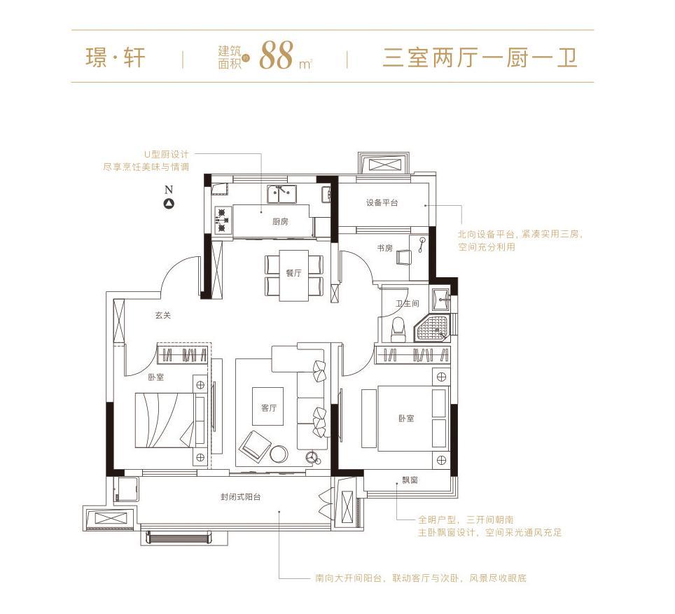 户型图